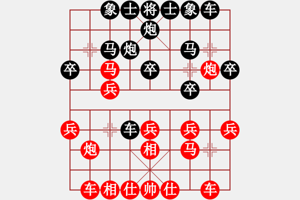 象棋棋譜圖片：華山大純機(jī)(天罡)-勝-舒蘭棋混子(天罡) - 步數(shù)：20 