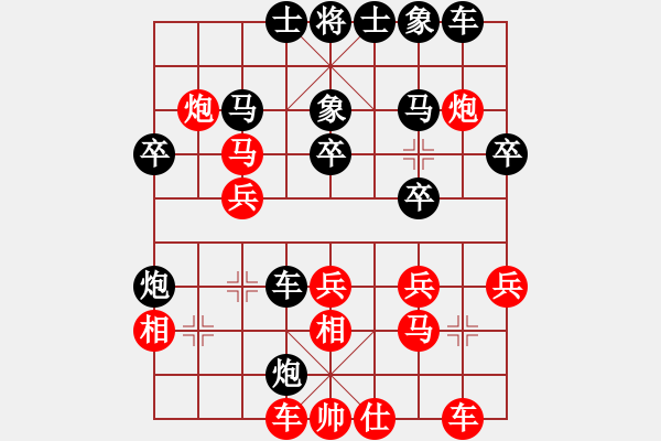 象棋棋譜圖片：華山大純機(jī)(天罡)-勝-舒蘭棋混子(天罡) - 步數(shù)：30 