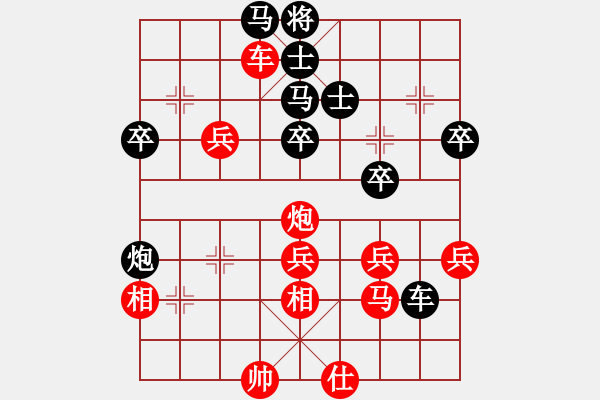 象棋棋譜圖片：華山大純機(jī)(天罡)-勝-舒蘭棋混子(天罡) - 步數(shù)：50 