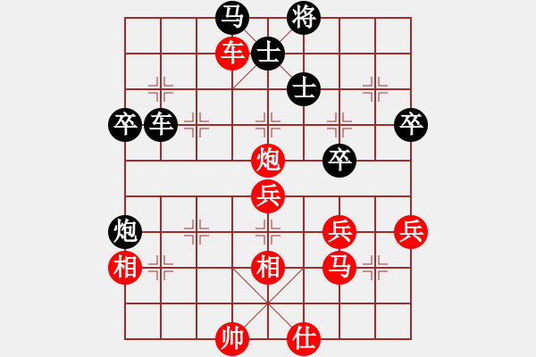 象棋棋譜圖片：華山大純機(jī)(天罡)-勝-舒蘭棋混子(天罡) - 步數(shù)：60 