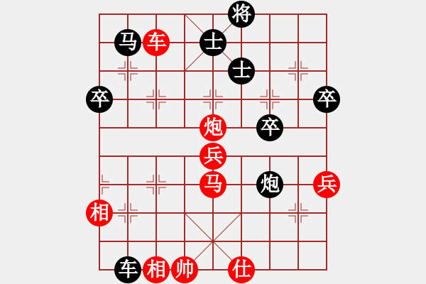 象棋棋譜圖片：華山大純機(jī)(天罡)-勝-舒蘭棋混子(天罡) - 步數(shù)：70 