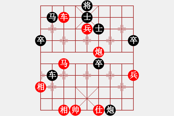 象棋棋譜圖片：華山大純機(jī)(天罡)-勝-舒蘭棋混子(天罡) - 步數(shù)：80 