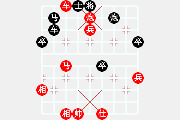 象棋棋譜圖片：華山大純機(jī)(天罡)-勝-舒蘭棋混子(天罡) - 步數(shù)：90 