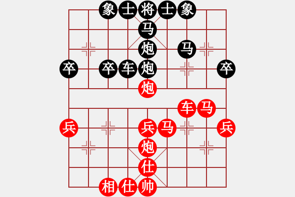 象棋棋譜圖片：bbboy002(5級(jí))-勝-鬧鬧(5級(jí)) - 步數(shù)：40 