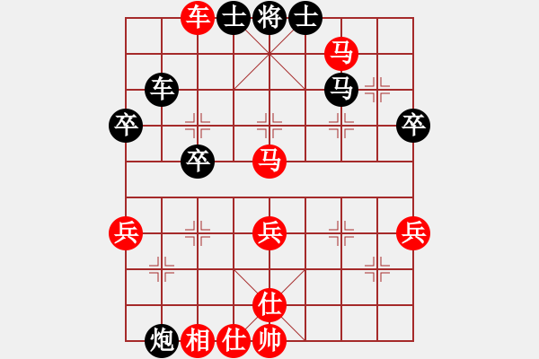 象棋棋譜圖片：bbboy002(5級(jí))-勝-鬧鬧(5級(jí)) - 步數(shù)：71 