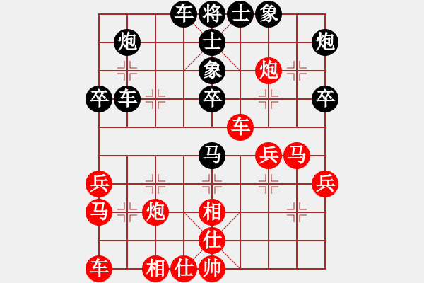 象棋棋譜圖片：大道至簡(jiǎn)（神1-1）先和李重（神1-1）202309201235.pgn - 步數(shù)：40 