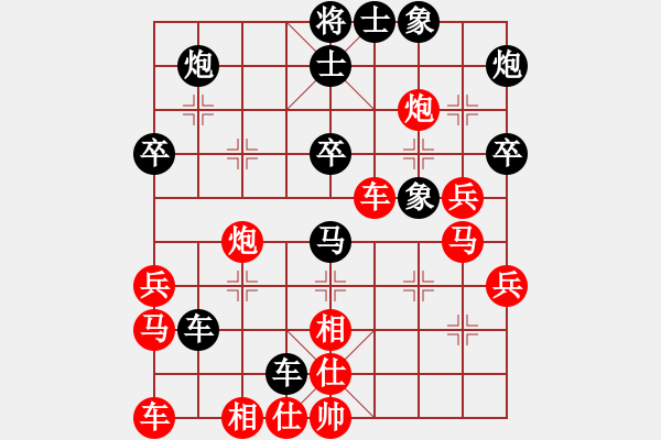 象棋棋譜圖片：大道至簡(jiǎn)（神1-1）先和李重（神1-1）202309201235.pgn - 步數(shù)：50 