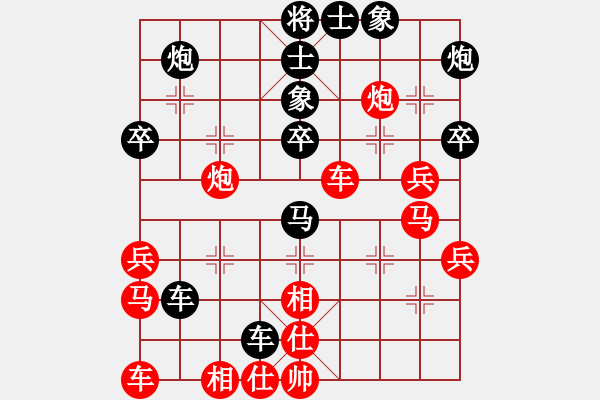 象棋棋譜圖片：大道至簡(jiǎn)（神1-1）先和李重（神1-1）202309201235.pgn - 步數(shù)：60 