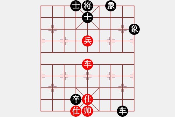 象棋棋譜圖片：正版用戶(月將)-和-象棋精英(月將) - 步數：180 