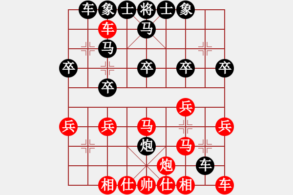 象棋棋譜圖片：正版用戶(月將)-和-象棋精英(月將) - 步數：30 