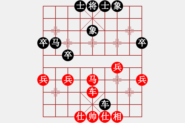 象棋棋譜圖片：正版用戶(月將)-和-象棋精英(月將) - 步數：50 