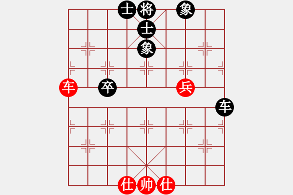 象棋棋譜圖片：正版用戶(月將)-和-象棋精英(月將) - 步數：70 