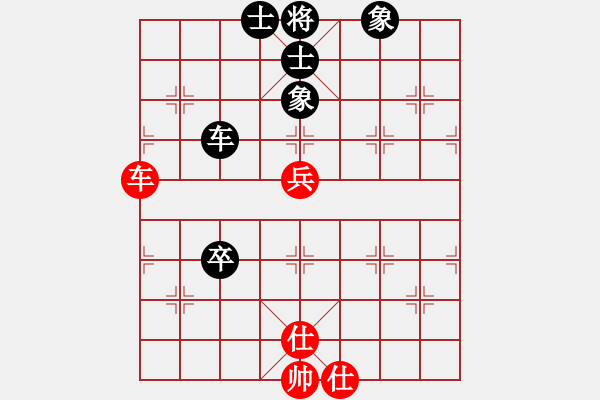 象棋棋譜圖片：正版用戶(月將)-和-象棋精英(月將) - 步數：80 