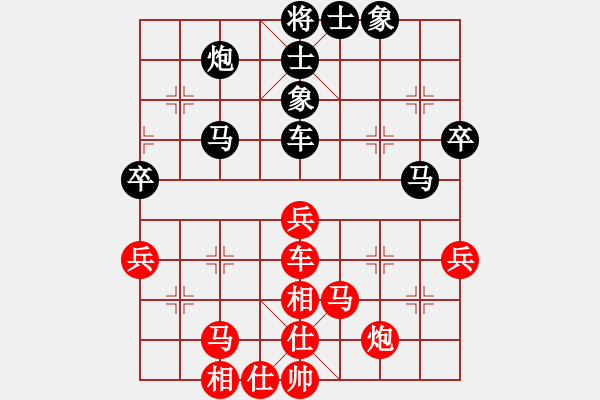 象棋棋谱图片：黑龙江队 王琳娜 胜 广东惠州华轩二队 文静 - 步数：80 