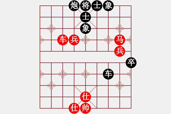 象棋棋譜圖片：麗麗(月將)-勝-象棋我最差(5r) - 步數(shù)：100 