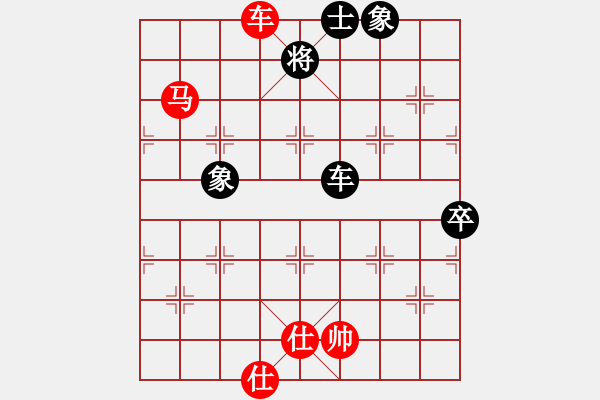 象棋棋譜圖片：麗麗(月將)-勝-象棋我最差(5r) - 步數(shù)：130 