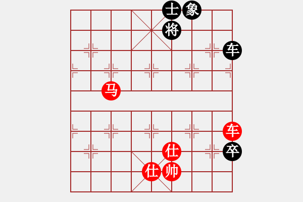 象棋棋譜圖片：麗麗(月將)-勝-象棋我最差(5r) - 步數(shù)：140 