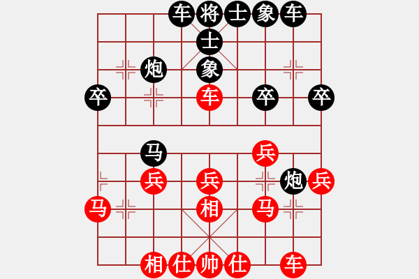 象棋棋譜圖片：麗麗(月將)-勝-象棋我最差(5r) - 步數(shù)：30 