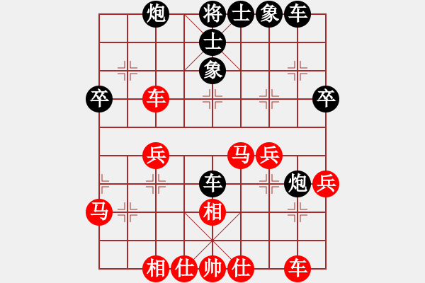 象棋棋譜圖片：麗麗(月將)-勝-象棋我最差(5r) - 步數(shù)：40 