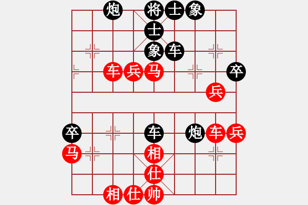 象棋棋譜圖片：麗麗(月將)-勝-象棋我最差(5r) - 步數(shù)：60 