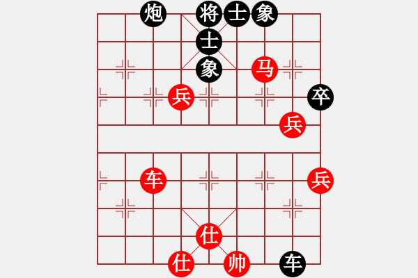 象棋棋譜圖片：麗麗(月將)-勝-象棋我最差(5r) - 步數(shù)：80 