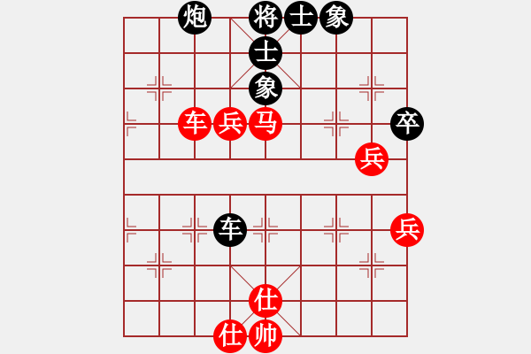 象棋棋譜圖片：麗麗(月將)-勝-象棋我最差(5r) - 步數(shù)：90 