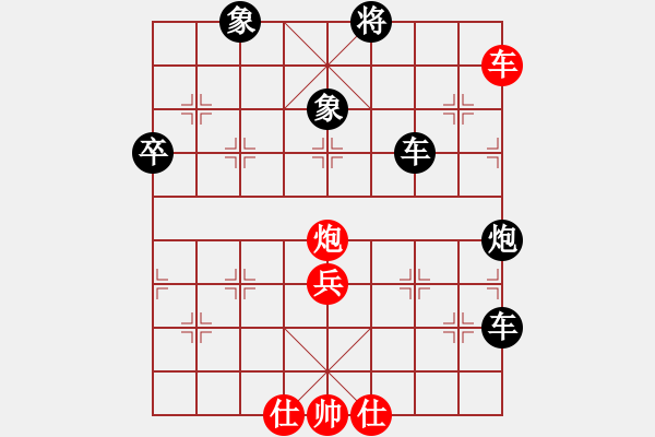 象棋棋譜圖片：燕南飛(月將)-負(fù)-天生棋才(4段) - 步數(shù)：100 