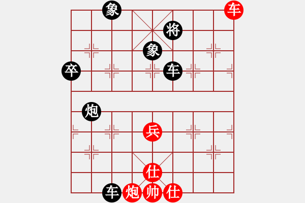 象棋棋譜圖片：燕南飛(月將)-負(fù)-天生棋才(4段) - 步數(shù)：110 