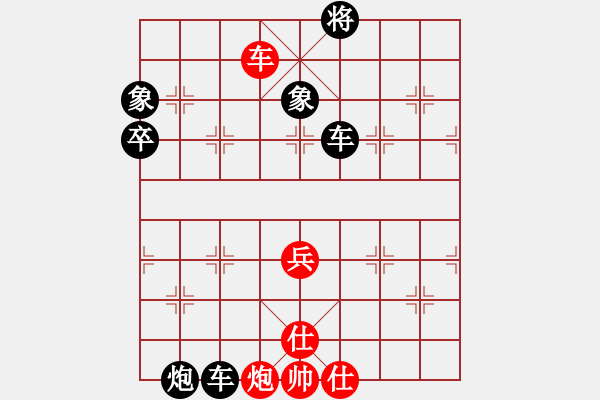 象棋棋譜圖片：燕南飛(月將)-負(fù)-天生棋才(4段) - 步數(shù)：120 