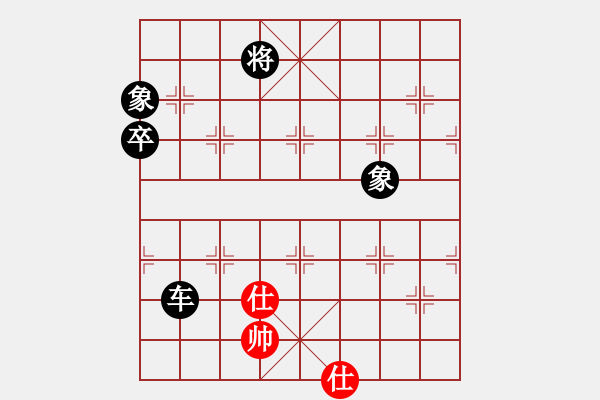 象棋棋譜圖片：燕南飛(月將)-負(fù)-天生棋才(4段) - 步數(shù)：140 