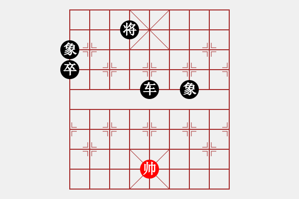 象棋棋譜圖片：燕南飛(月將)-負(fù)-天生棋才(4段) - 步數(shù)：150 