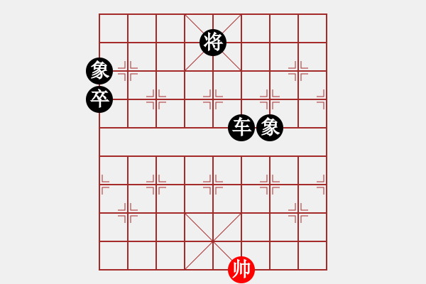 象棋棋譜圖片：燕南飛(月將)-負(fù)-天生棋才(4段) - 步數(shù)：154 