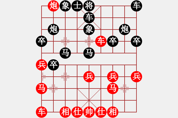 象棋棋譜圖片：燕南飛(月將)-負(fù)-天生棋才(4段) - 步數(shù)：30 