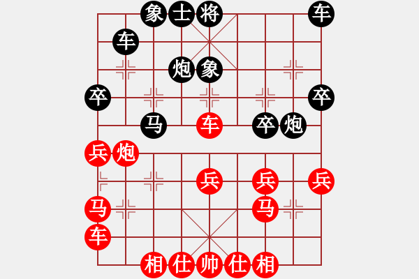 象棋棋譜圖片：燕南飛(月將)-負(fù)-天生棋才(4段) - 步數(shù)：40 