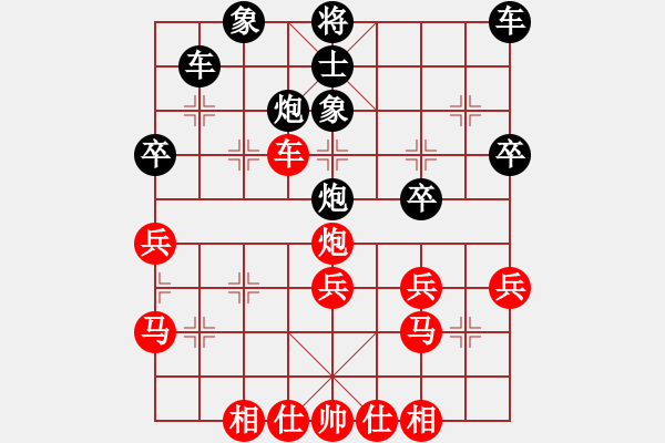 象棋棋譜圖片：燕南飛(月將)-負(fù)-天生棋才(4段) - 步數(shù)：50 