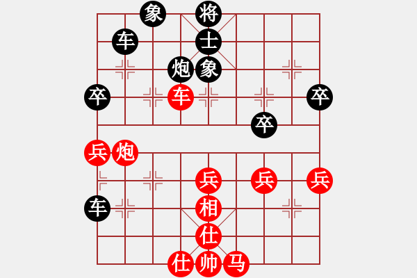 象棋棋譜圖片：燕南飛(月將)-負(fù)-天生棋才(4段) - 步數(shù)：60 