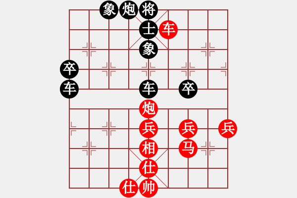 象棋棋譜圖片：燕南飛(月將)-負(fù)-天生棋才(4段) - 步數(shù)：70 