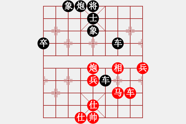 象棋棋譜圖片：燕南飛(月將)-負(fù)-天生棋才(4段) - 步數(shù)：80 