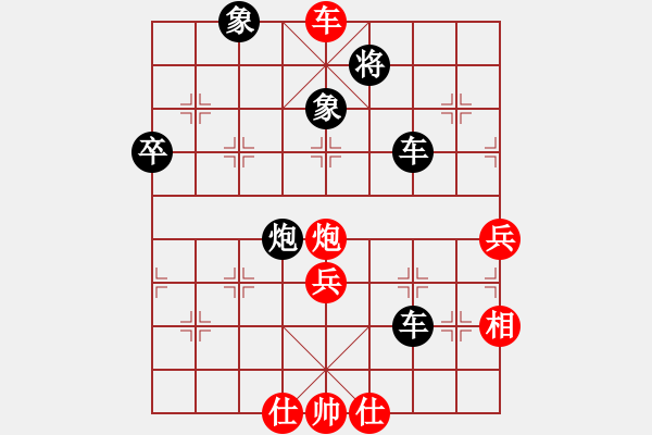 象棋棋譜圖片：燕南飛(月將)-負(fù)-天生棋才(4段) - 步數(shù)：90 