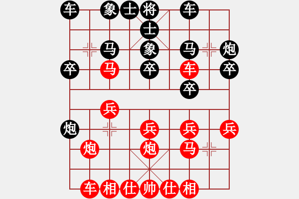 象棋棋谱图片：猫主席(9星)-胜-无锡总司令(天罡) - 步数：20 