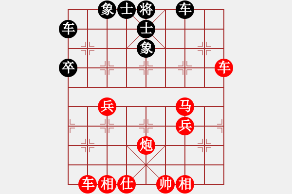 象棋棋谱图片：猫主席(9星)-胜-无锡总司令(天罡) - 步数：39 