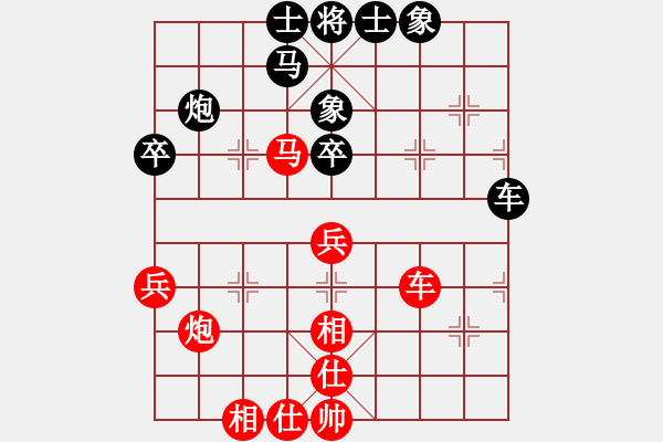 象棋棋谱图片：赵鑫鑫 先和 吕钦 - 步数：50 