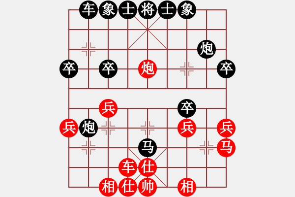 象棋棋譜圖片：我愛(ài)李若彤(9段)-和-豆渣棋(4段) - 步數(shù)：30 