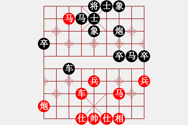 象棋棋谱图片：小顽猴(6段)-负-飛鹰(4段) - 步数：50 