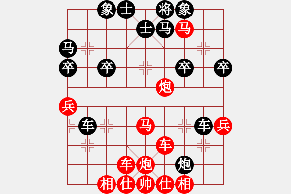 象棋棋譜圖片：人體 - 步數(shù)：10 