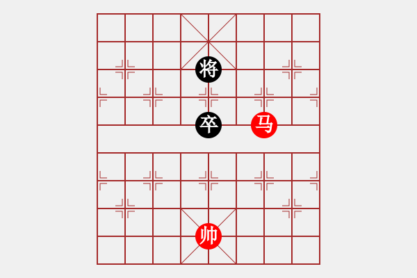 象棋棋譜圖片：第27局 單馬巧勝中境卒 - 步數(shù)：10 