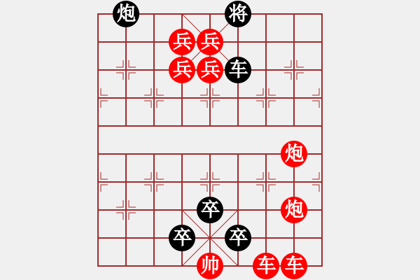 象棋棋譜圖片：第089局　晴天霹靂 變改局之四郎探母 - 步數(shù)：0 