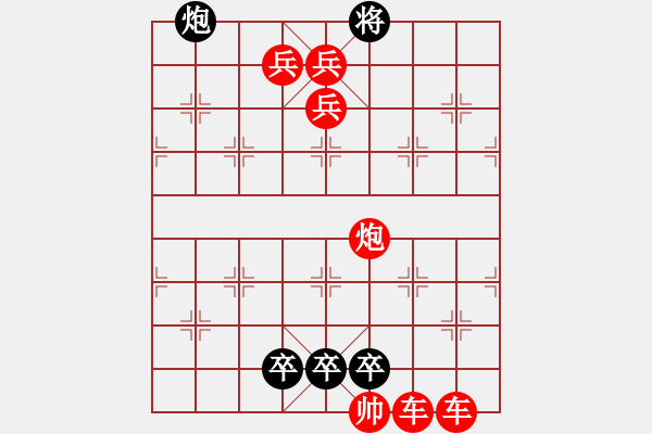 象棋棋譜圖片：第089局　晴天霹靂 變改局之四郎探母 - 步數(shù)：8 