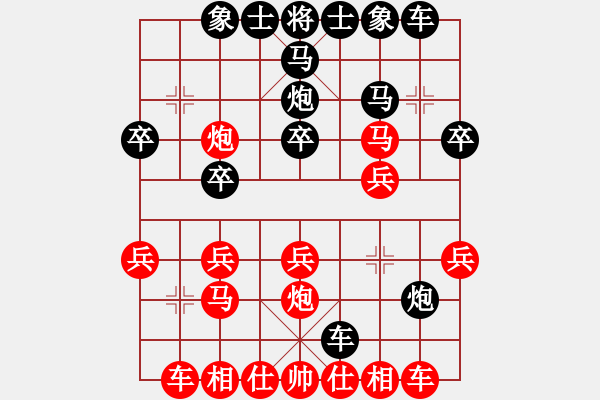 象棋棋譜圖片：上海市 夏天舒 勝 黑龍江省 王剛 - 步數(shù)：30 