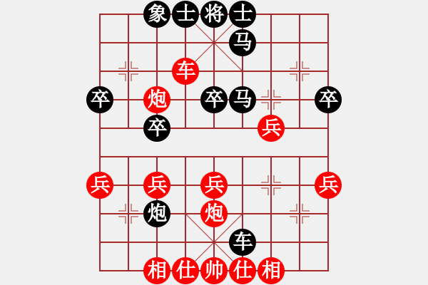 象棋棋譜圖片：上海市 夏天舒 勝 黑龍江省 王剛 - 步數(shù)：40 